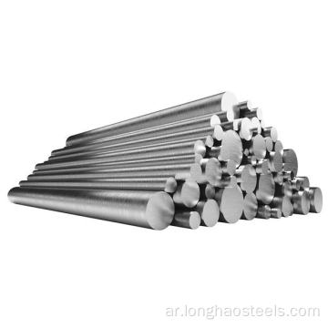 ASTM 304 بار الفولاذ المقاوم للصدأ شريط مستدير